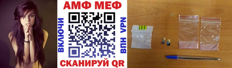 Amphetamine Розовый  купить наркоту  hydra маркетплейс  Юхнов 