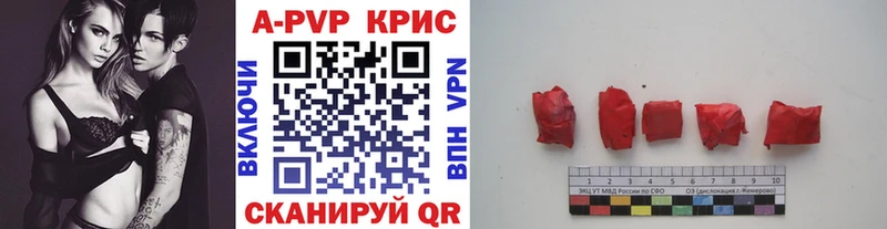 KRAKEN вход  Юхнов  Alpha PVP Crystall 