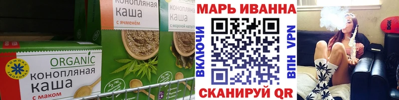 цена наркотик  Юхнов  Cannafood марихуана 