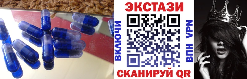 Ecstasy таблы  Юхнов 
