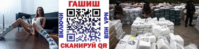 ГАШ гарик  shop наркотические препараты  Юхнов 
