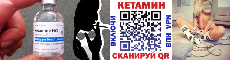 купить   Юхнов  Кетамин ketamine 
