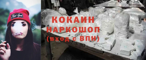альфа пвп VHQ Абаза