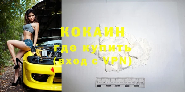 кокаин колумбия Абдулино