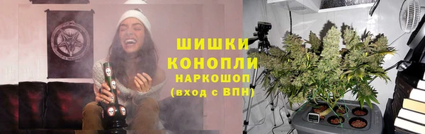 альфа пвп VHQ Абинск