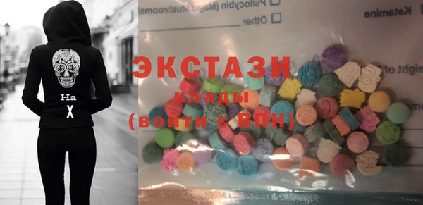альфа пвп VHQ Абаза