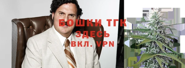 альфа пвп VHQ Абинск