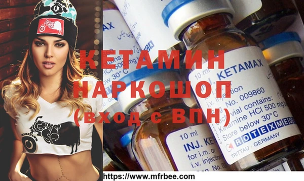 альфа пвп VHQ Абинск