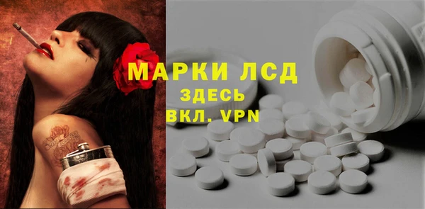 альфа пвп VHQ Абаза