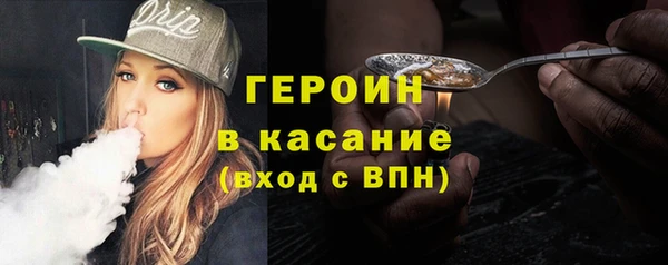 альфа пвп VHQ Абинск