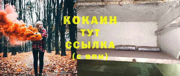 альфа пвп VHQ Абаза