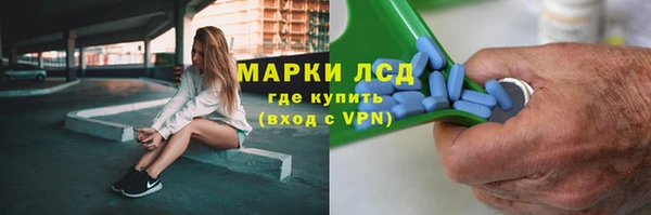 альфа пвп VHQ Абинск