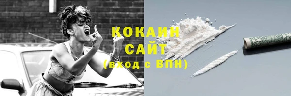 кокаин колумбия Абдулино