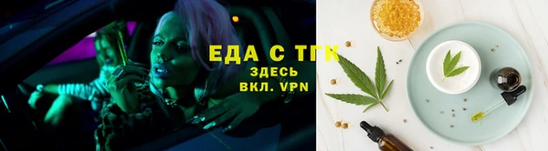 альфа пвп VHQ Абаза
