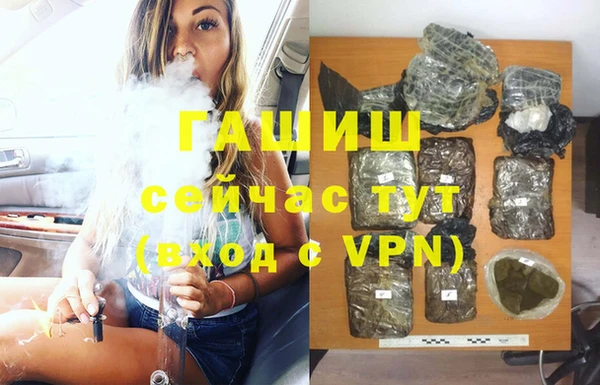 альфа пвп VHQ Абинск