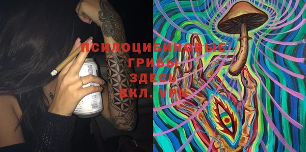 альфа пвп VHQ Абаза