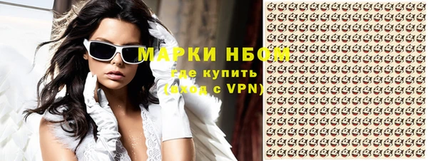 альфа пвп VHQ Абинск