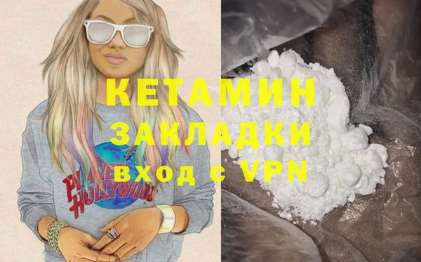альфа пвп VHQ Абинск