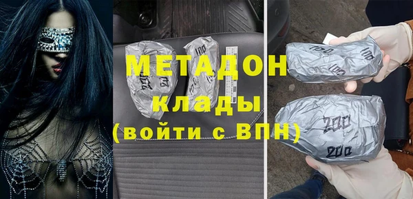 альфа пвп VHQ Абинск