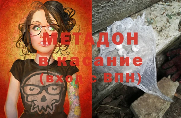 альфа пвп VHQ Абинск
