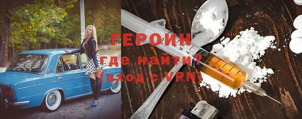 альфа пвп VHQ Абаза