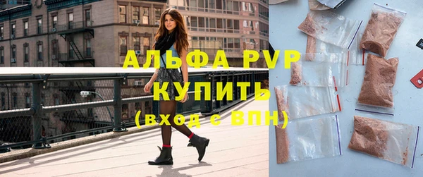 альфа пвп VHQ Абаза