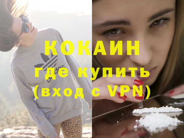 кокаин колумбия Абдулино