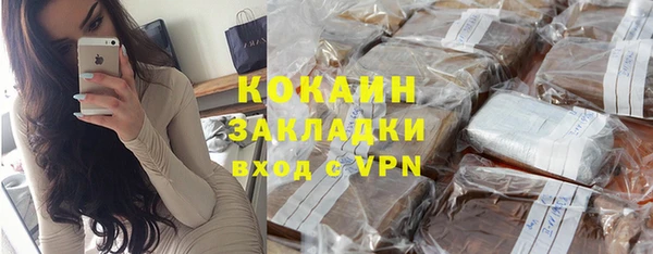 альфа пвп VHQ Абинск
