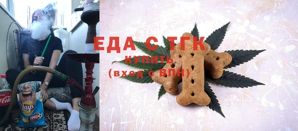 альфа пвп VHQ Абаза