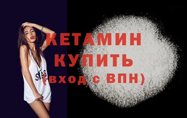 альфа пвп VHQ Абинск