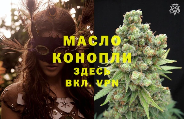 альфа пвп VHQ Абинск
