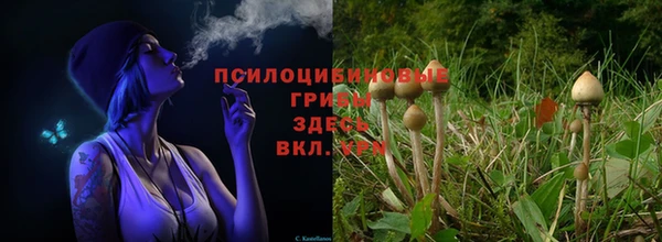 альфа пвп VHQ Абаза