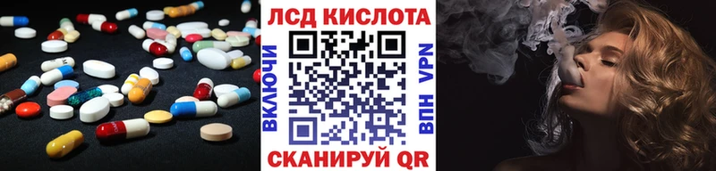 даркнет как зайти  Юхнов  ЛСД экстази кислота 