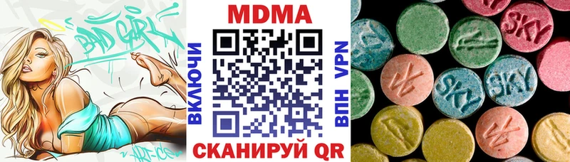 MDMA кристаллы  блэк спрут онион  Юхнов 