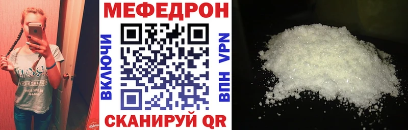 Меф мука  цены наркотик  Юхнов 