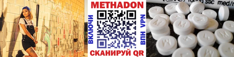 blacksprut сайт  Юхнов  МЕТАДОН VHQ 