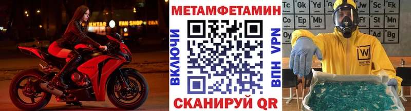 купить закладку  Юхнов  Первитин винт 