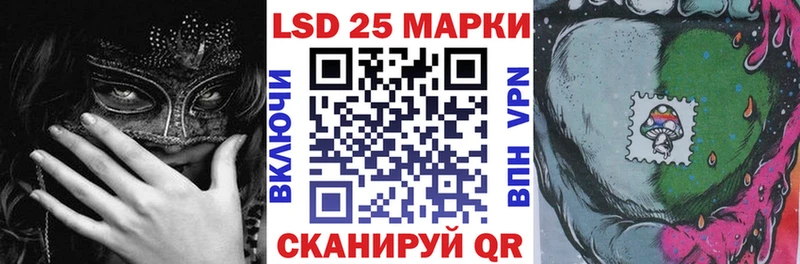 Марки 25I-NBOMe 1,5мг Юхнов