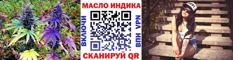 купить   Юхнов  ТГК гашишное масло 